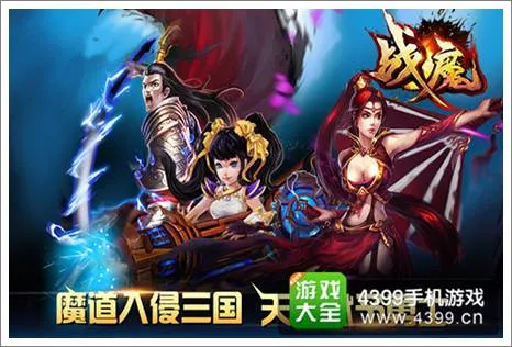 品牌主视觉：辉达娱乐 H5与App官方入口